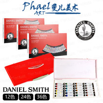 DS American Daniel Smith paint Daniel Smith master watercolor 5ml tubular set