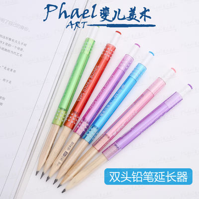 Jelly double-ended pencil extender, colored pencils increase pencil life. Press design, multiple colors to choose from