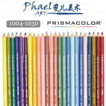 American Prismacolor Sanfu Thunderbolt Horse Oily Color Pencil Secret Garden Single PC1004-1030
