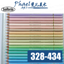 Japanese Holbein Holbein Oily Color Lead Total 150 colors Single optional color lead 328-434