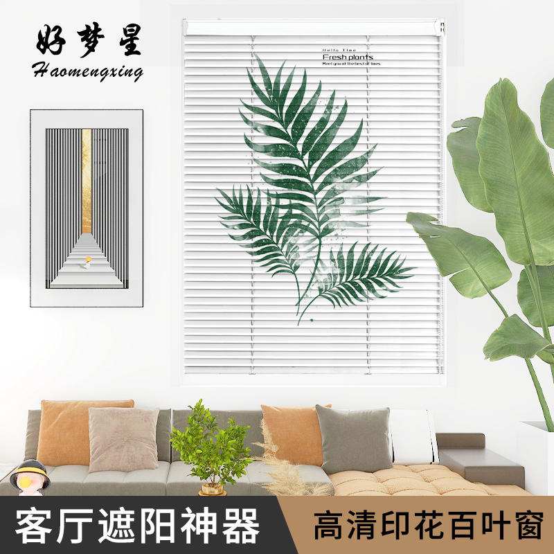 Shutters blinds without punch mounting shade lifting roll curtain office kitchen toilet window shade