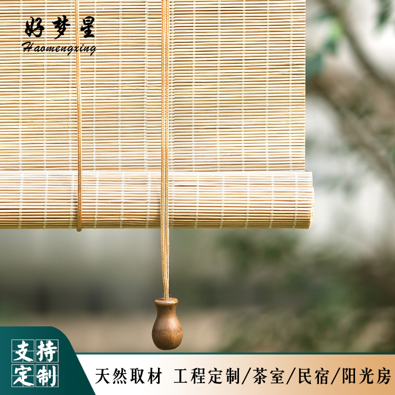 2026 New Bamboo Curtain Sunshade Roll-Up Type No-Drill Installation Office Full Blackout Bathroom Balcony Curtain 2026 New Bamboo Curtain Sunshade Roll-Up Type No-Drill Installation Office Full Blackout Bathroom Balcony Curtain