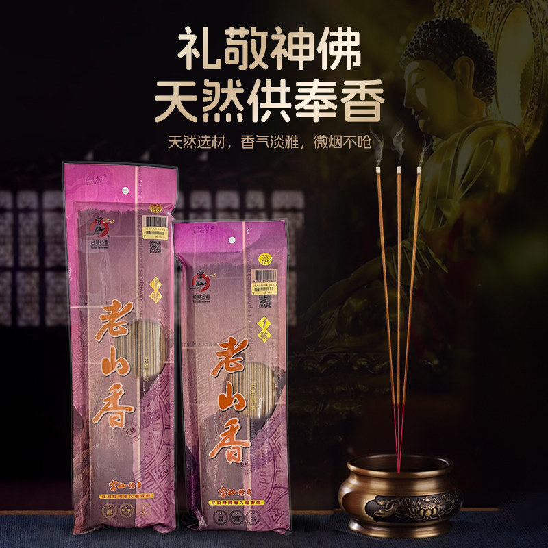 福美合