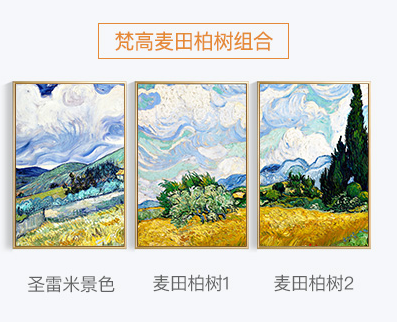 New printed DMC cross-stitch living room study European landscape oil painting triptych Van Gogh wheat field cypress