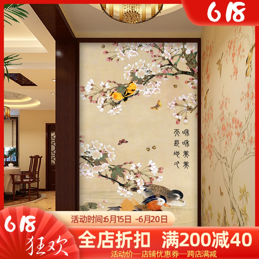 Precise printing of French DMC Cross embroidery parlor masterpiece and Meto 