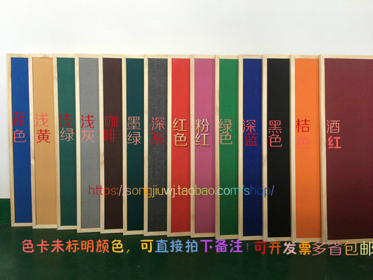 Solid wood frame cloth sticked colored soft wood panel Remain board 90 * 120cm School hemp cloth photo wall Water smatterboard Show board