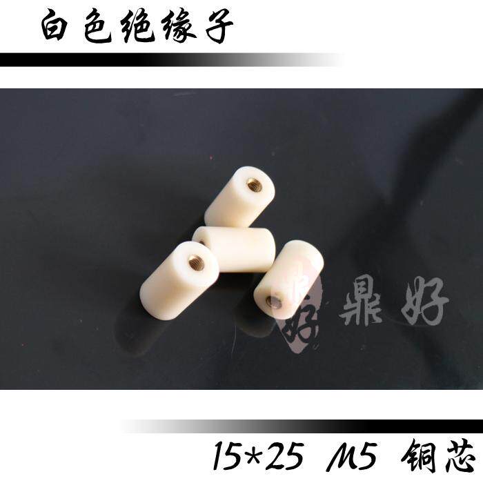 Imitation imported white insulator diameter 15 High 25 nut M5 Low pressure distribution cabinet Insulation column cylindrical without lever