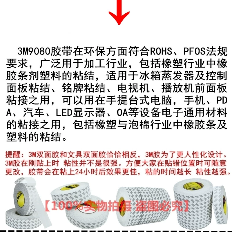 Băng keo hai mặt 3m9080 chính hãng, keo hai mặt trong suốt, siêu mỏng, chống thấm nước, không để lại cặn, keo hai mặt 3m có độ nhớt cao