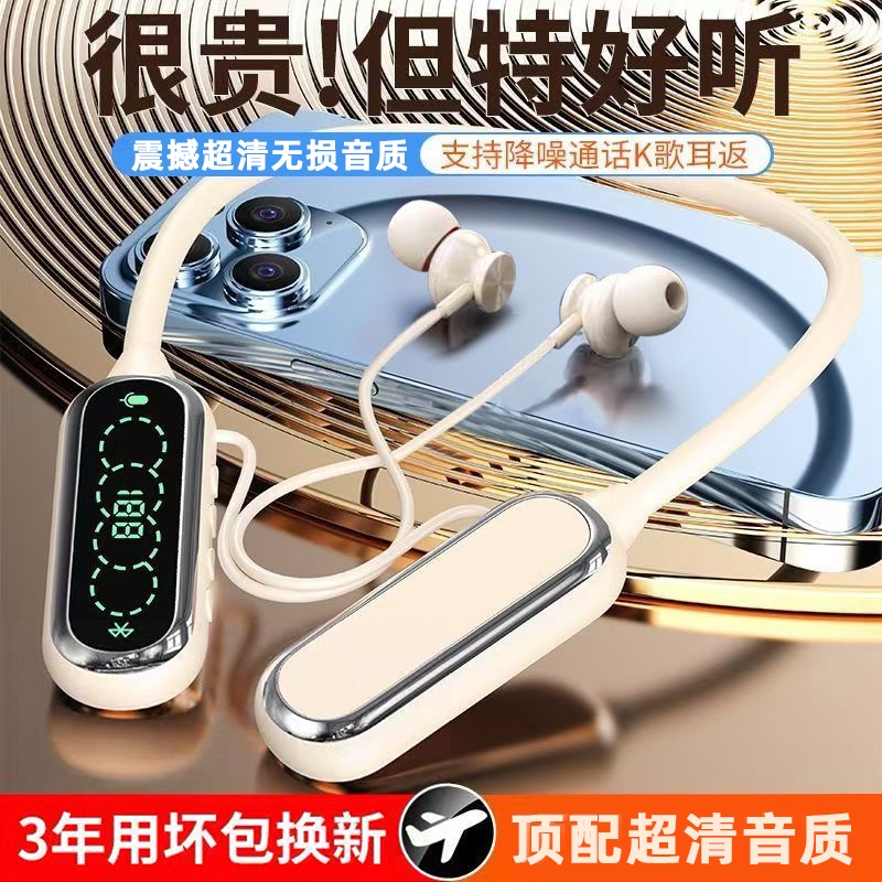 Berlin Sound Bluetooth Headphones Wireless Neckband Style 2026 New Model Sports Karaoke In-Ear Ultra-Long Battery Life Noise Reduction