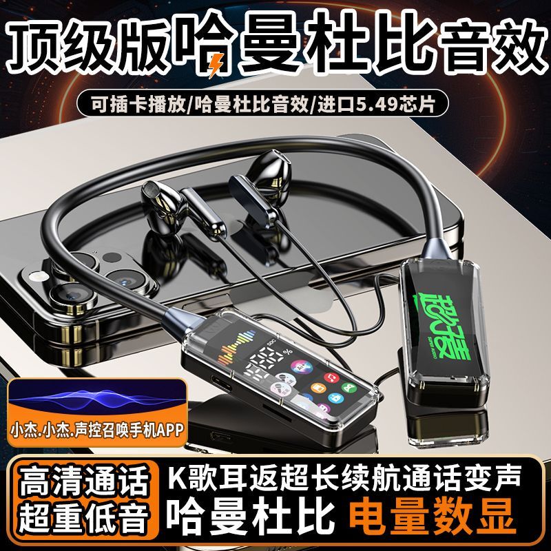 Berlin Sound 2026 New Model Neckband Bluetooth Earphones Wireless Sports In-Ear Ultra-Long Battery Life Suitable for Mobile Phones
