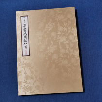 Album framed Ming Dynasty Chen Chun (Eight Qiuxing Poems in Cursive Script) Authentic Reproduction of Ancient Ink Calligraphy Collection in the National Palace Museum Taipei