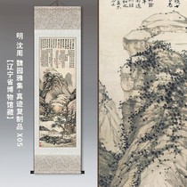  Chinese painting Hanging scroll Ming Shen Zhou Wei Yuan Yaji Picture banner painting Shen Shitian works authentic replica landscape painting decoration