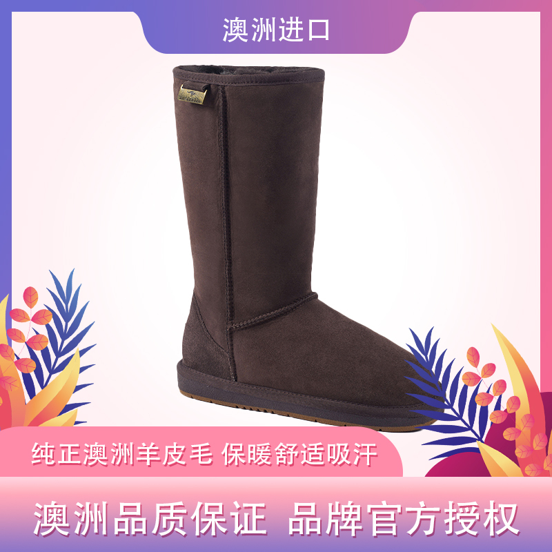 Australian Genuine Auzlandsheepskin Autumn and Winter Classic Sheepskin Integrated 5815 High-Top Warm Snow Boots