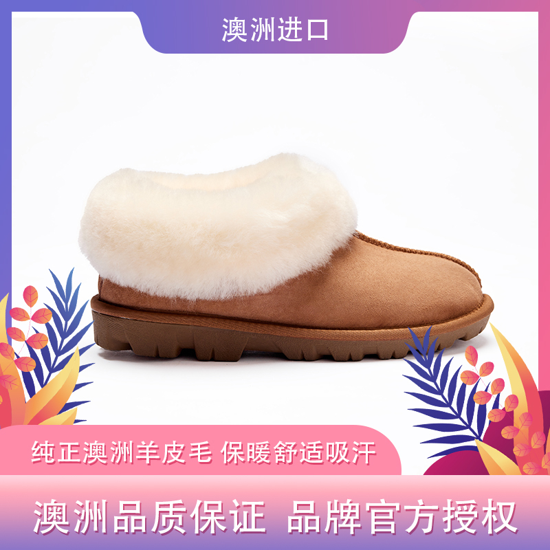 Authentic Australian Auzlandsheepskin Autumn and Winter Sheepskin Integrated Festive Snow Boots Slip-On Shoes