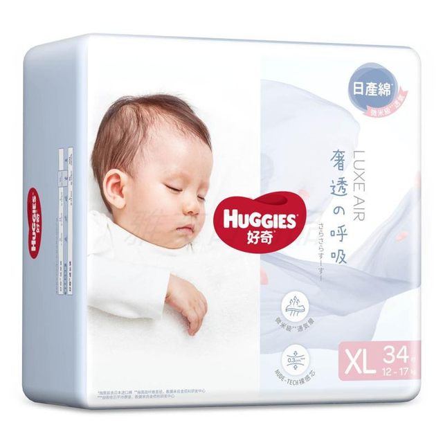 Huggies ຜ້າອ້ອມຫາຍໃຈຟຸ່ມເຟືອຍ