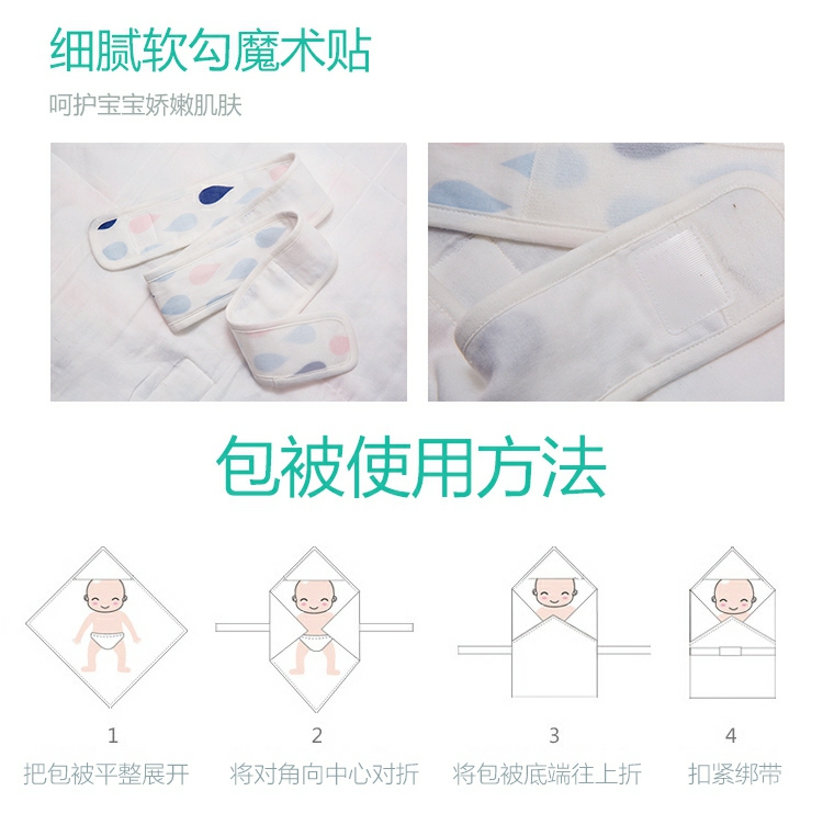 Sơ sinh quấn bông gạc cho bé sơ sinh ôm chăn mùa xuân và mùa hè mỏng phần túi khăn cho bé - Túi ngủ / Mat / Gối / Ded stuff túi ngủ cho trẻ sơ sinh mùa hè