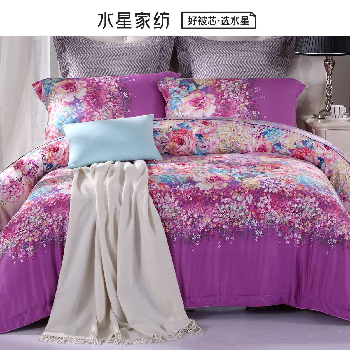 Waterstar Home Spinning Wool Printed Four Pieces Of Fantasy Plume Trip Thickened Sheet Quilt Cover Winter Bed Goods