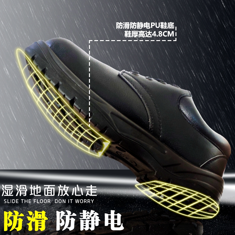 Anti-static labor shoes work shoes safety men anti-smashing shoes breathable shoes and steel head shoes in summer light and anti-smell