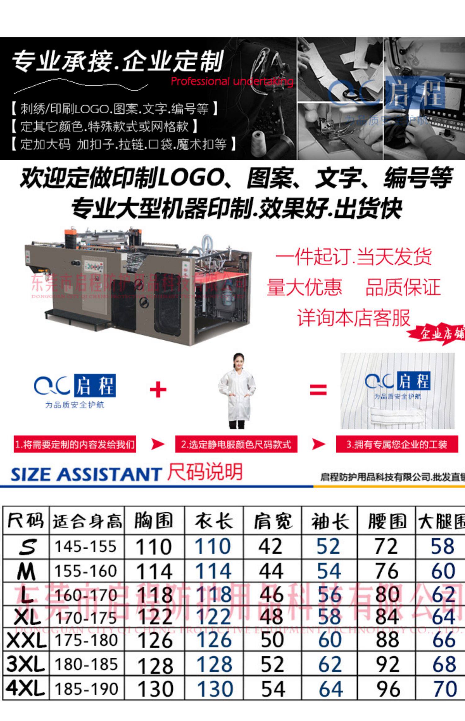 Защитная одежда 八年老店 19种颜色qcfh防尘防护服男分体连帽工作无尘静电衣带帽食品养殖场重复使用