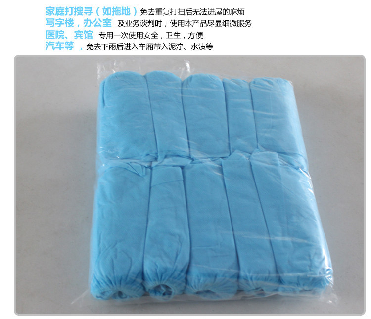 Изолирующие бахилы 一次性无纺布加厚鞋套包邮耐磨脚套居家用布塑料学生室内100只装 Qcfh
