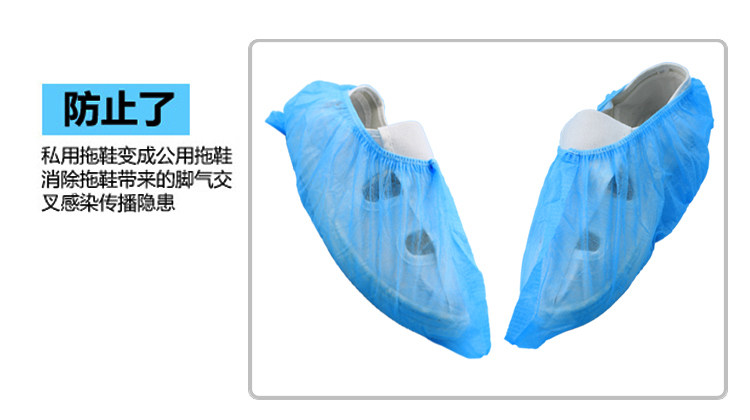 Изолирующие бахилы 一次性无纺布加厚鞋套包邮耐磨脚套居家用布塑料学生室内100只装 Qcfh