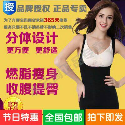 Corset amincissant MIYBORA bessemer - Ref 685066 Image 14