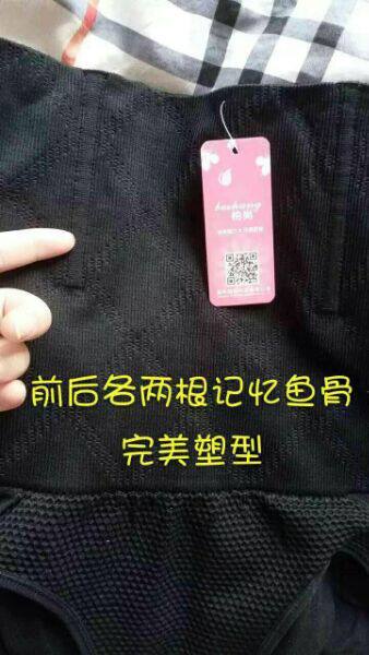 Corset amincissant MIYBORA bessemer - Ref 685066 Image 13