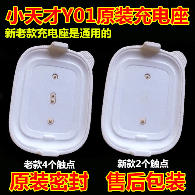 chargeur pour téléphones BBK BBK - Ref 1292659 Image 8