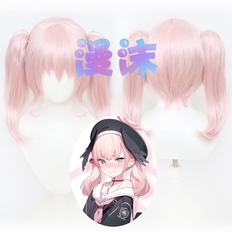 Blue Archive Oshiro Koushi Cosplay Wig Round Head with Tiger Mouth Clip and Double Ponytails