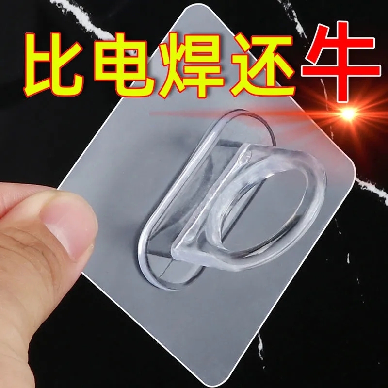 Ring Hook Curtain Rod Fixed Clip Holder Adhesive Type Punch-Free Self-Adhesive Round Hole Sticky Hook Super Strong and High Viscosity Ring Hook Curtain Rod Fixed Clip Holder Adhesive Type Punch-Free Self-Adhesive Round Hole Sticky Hook Super Strong and High Viscosity