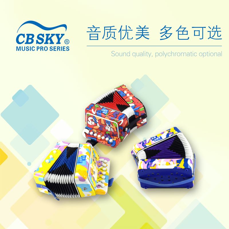 CBSKY accordion children's toys 7 keys small accordion early education instrument gifts toys children's instruments beginners