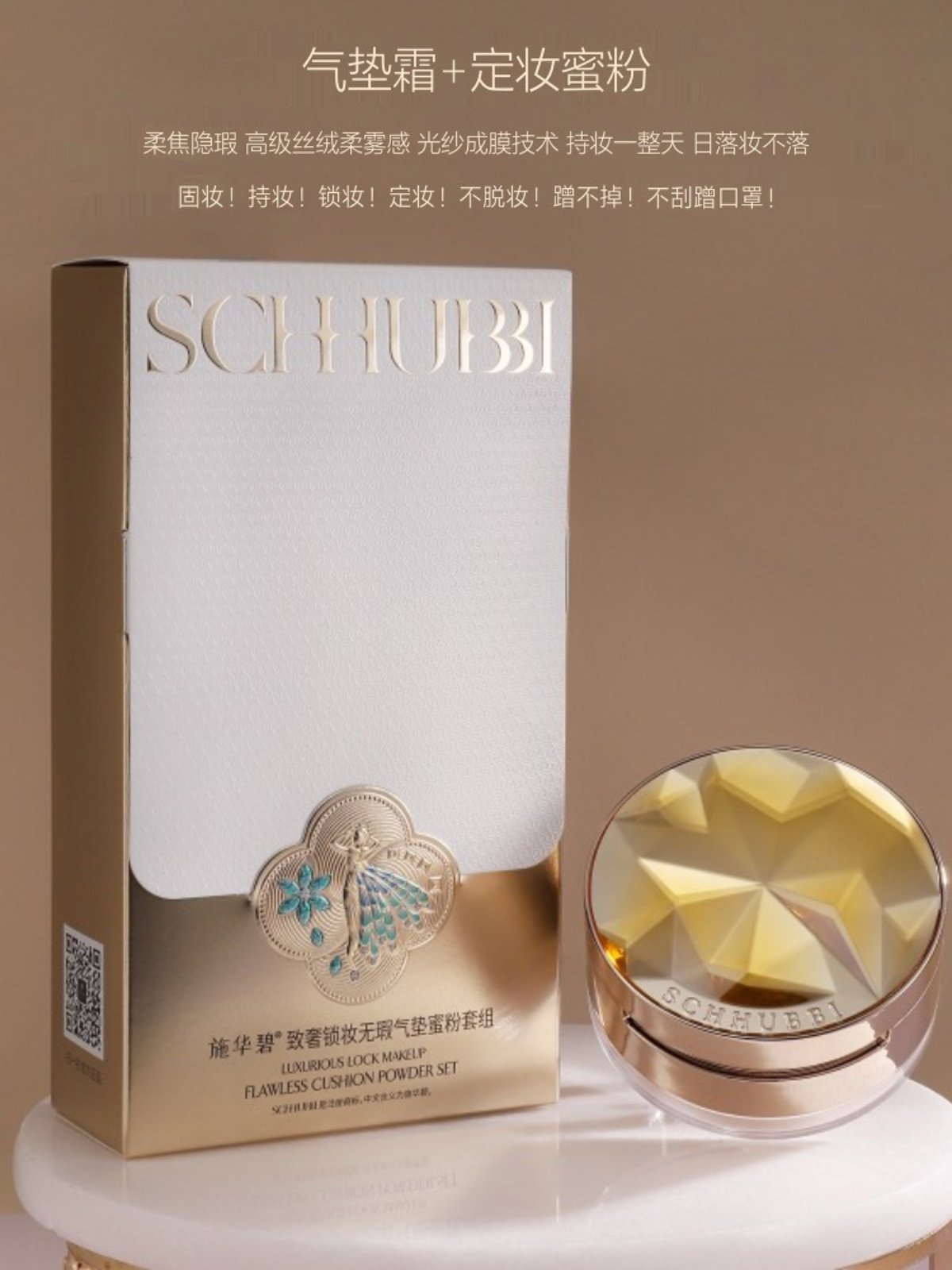 纽约时报》2017年100本值得关注的书- 纽约时报中文网, image size:1200x1600