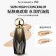 Qiu Kou Xiaojinren BB Cream High Luxury Peptide Crystal Hengcai Concealer Moisturizing Isolation Brightening Skin Color Long-lasting Makeup Setting Foundation