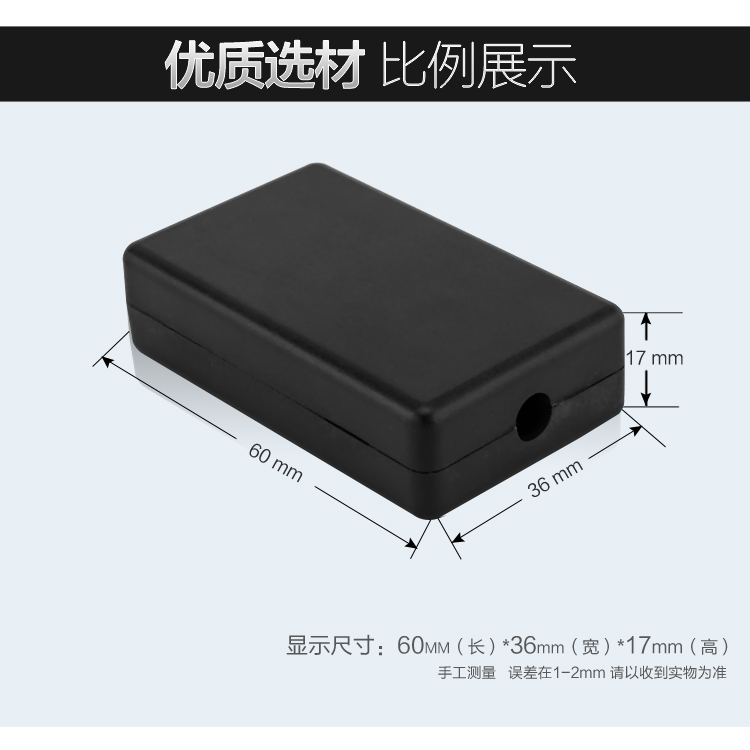 Cixing USB power junction box Electronic plastic two-end outlet screw-free module small case 60*36*17