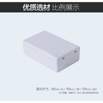 Cixing electronic converter plastic accessories shell instrument button box switch shell module box 80*50*26