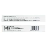 葵花 Four Seasons Cold Tablets 24 таблетки Лихорадка, головная боль, насморк, боль в горле, кашель, сухость во рту, вызванные холодным ветром и простудой
