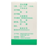 Таблетки Guofeng Choleric 0,33 г * 100 таблеток Liqun официальная аптека флагманский магазин официальный сайт флагман