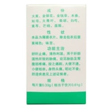 Таблетки Guofeng Choleric 0,33 г * 100 таблеток Liqun официальная аптека флагманский магазин официальный сайт флагман