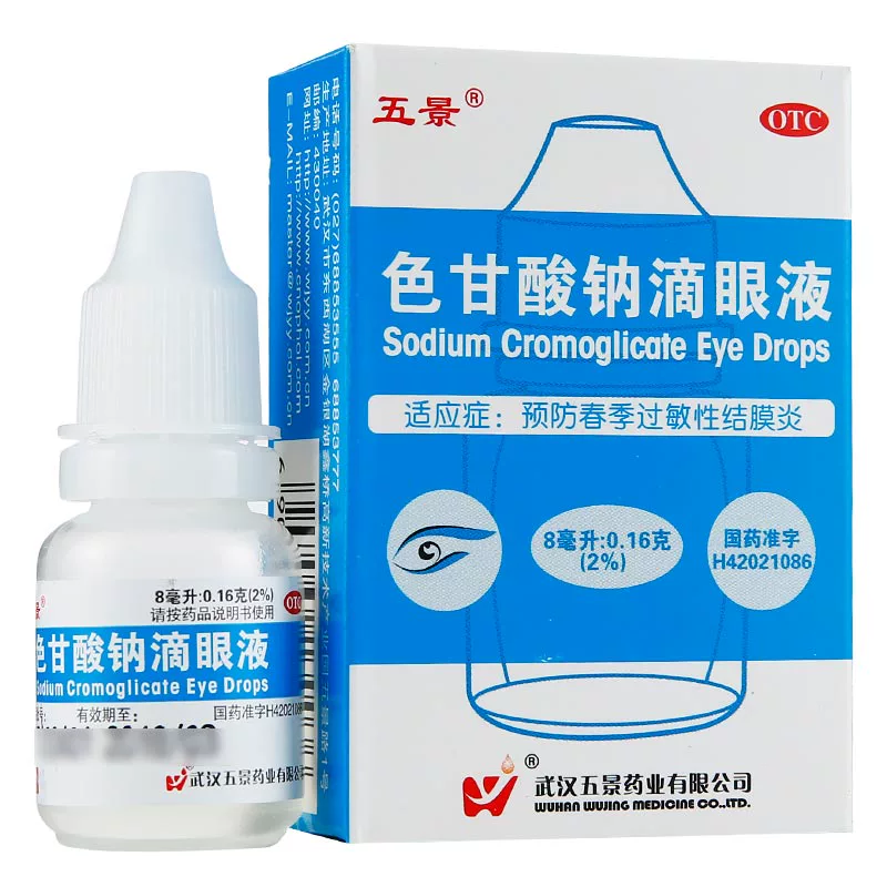 Năm phong cảnh Natri Cromoglycate Thuốc nhỏ mắt 8ml Mùa xuân Dị ứng Viêm kết mạc Thuốc nhỏ mắt Thuốc nhỏ mắt Thuốc nhỏ mắt - Thuốc nhỏ mắt