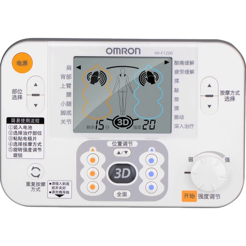 Omron Низкочастотный терапевт устройства Печики Периартит прибор для поясничного штамма мышц многопрофессиональный терапия Массаж