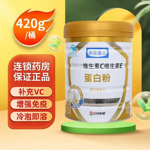Товары от 利群大药房旗舰店