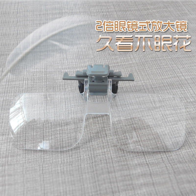 Glasses clip-type magnifying glass high-definition portable lenses wearing high times clear Read the older people read the reading
