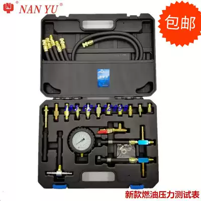 Nanyu automobile fuel pressure detection tool fuel pressure gauge gasoline pressure gauge automobile detector