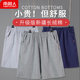 Nanjiren pajama pants men's summer cotton thin loose cotton shorts men's casual five-point pants home pants can be worn outside