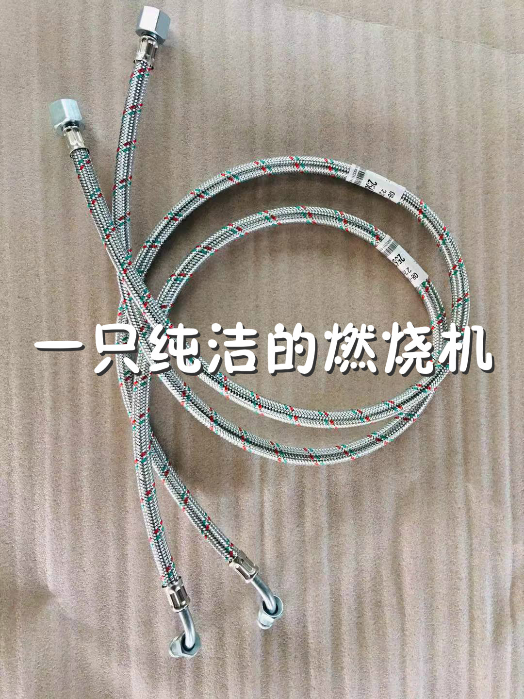 RIELLO diesel burner G5 G10 G20 tubing Baide baltur tubing