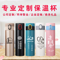 Promotional Creative Stainless Steel Thermos Cup Customized Tea Cup Souvenir Printing logo Gift Cup Promotion