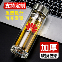 Customized water Cup printing logo printing advertising Cup double glass glass cup customized business lettering activities gift water Cup