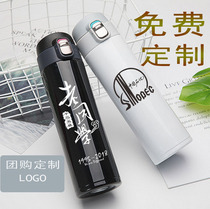Stainless steel thermos cup custom logo touch display Classmate reunion printing year-end annual meeting gift anniversary celebration