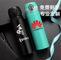 Thermos Cup customized lettering logo printing company annual meeting gifts to customers business gifts classmate party souvenirs