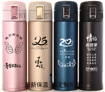Thermos Cup men and women stainless steel souvenir water Cup classmate graduation party birthday gift lettering custom logo
